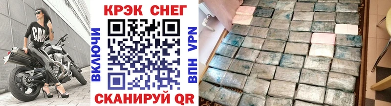 Купить Гашиш Кокаин Меф МАРИХУАНА Никольское