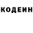 Кодеин напиток Lean (лин) Sahar Taresh