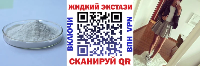 БУТИРАТ GHB Никольское