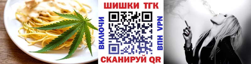 Купить где  Никольское  Canna-Cookies конопля 