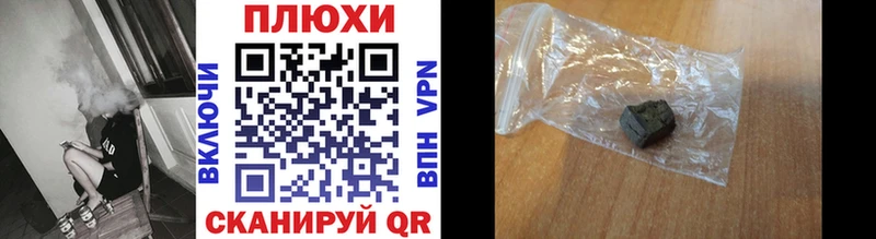 Купить  Никольское  Гашиш VHQ 