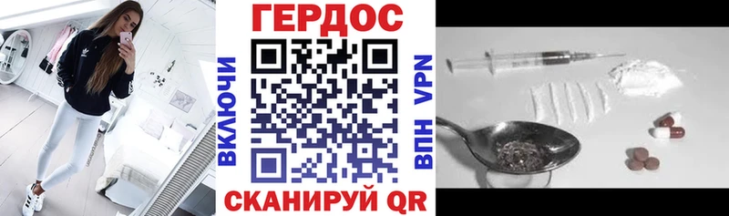 Купить  Никольское  ГЕРОИН Heroin 