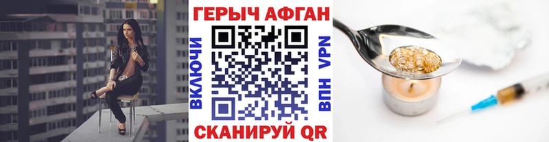 ГЕРОИН VHQ Никольское