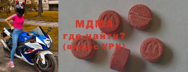 ПСИЛОЦИБИНОВЫЕ ГРИБЫ Бородино