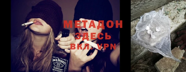 альфа пвп Бронницы