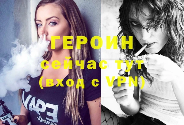альфа пвп Бронницы