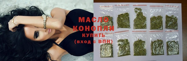 альфа пвп Бронницы