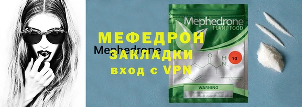 альфа пвп Бронницы