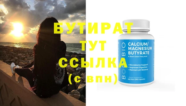 альфа пвп Бронницы