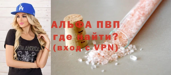 ешки Бугульма
