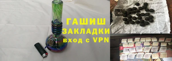 ПСИЛОЦИБИНОВЫЕ ГРИБЫ Бородино