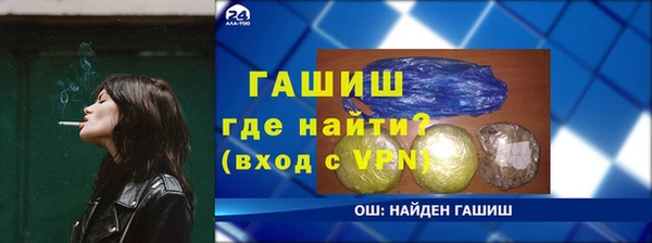 ПСИЛОЦИБИНОВЫЕ ГРИБЫ Бородино