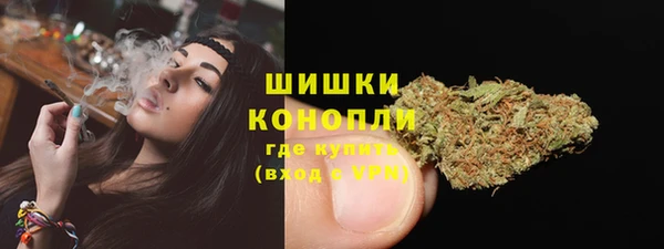 альфа пвп Бронницы