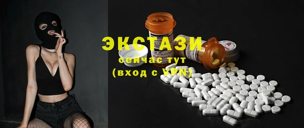 ешки Бугульма