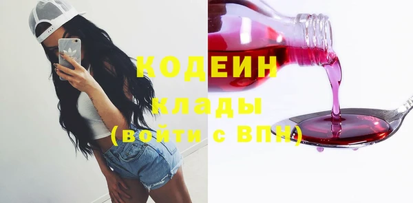 альфа пвп Бронницы
