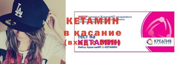 ешки Бугульма