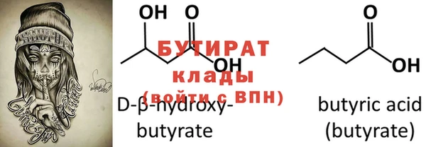 ешки Бугульма
