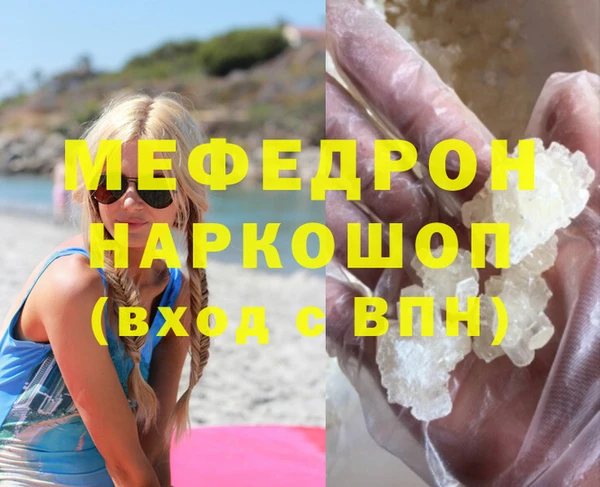 альфа пвп Бронницы