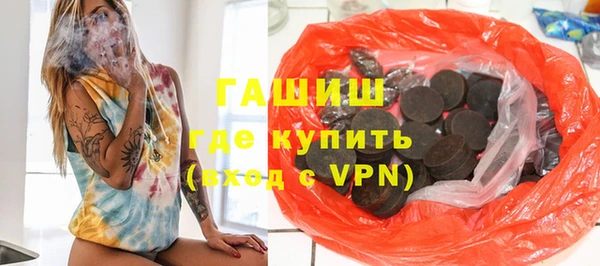 ПСИЛОЦИБИНОВЫЕ ГРИБЫ Бородино