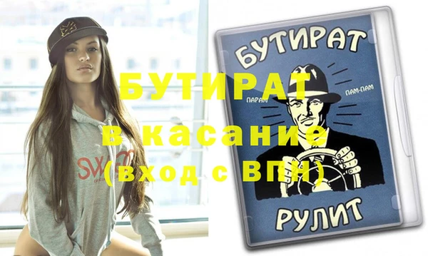 ПСИЛОЦИБИНОВЫЕ ГРИБЫ Бородино