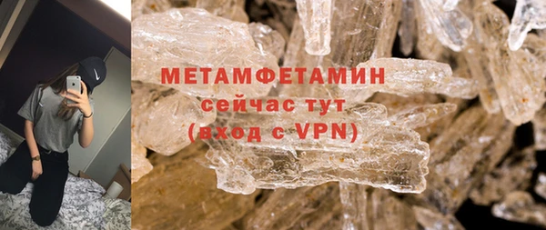ешки Бугульма