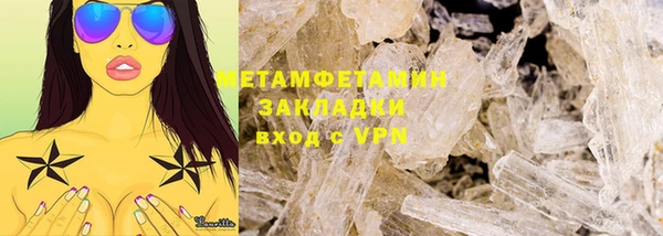 ешки Бугульма