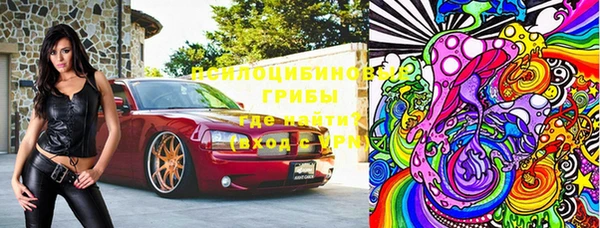 альфа пвп Бронницы