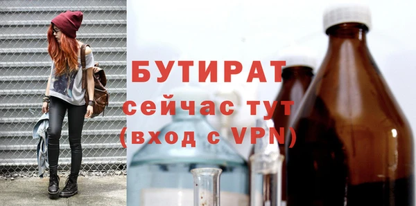 альфа пвп Бронницы