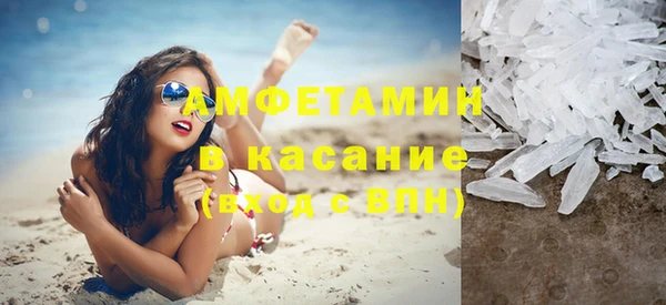 ешки Бугульма