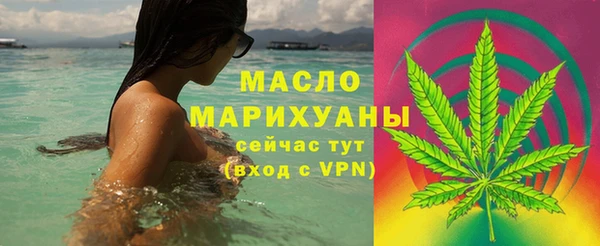 альфа пвп Бронницы