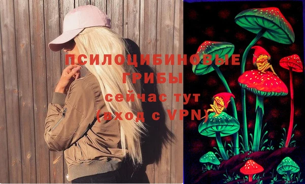 альфа пвп Бронницы