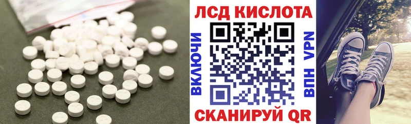 ЛСД экстази ecstasy  Купить  Никольское 