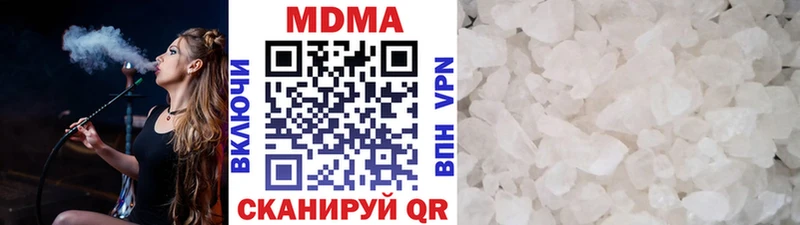 МДМА кристаллы  Купить закладки  Никольское 