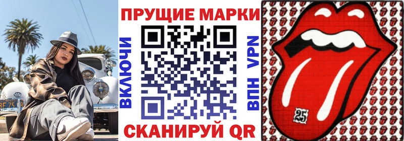 Марки NBOMe 1,8мг  Купить где  Никольское 