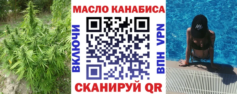 Купить где  Никольское  ТГК вейп с тгк 
